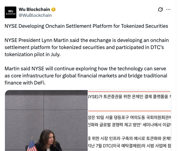 뉴욕증권거래소, 토큰화된 증권을 위한 블록체인 플랫폼 개발 2 image 32
